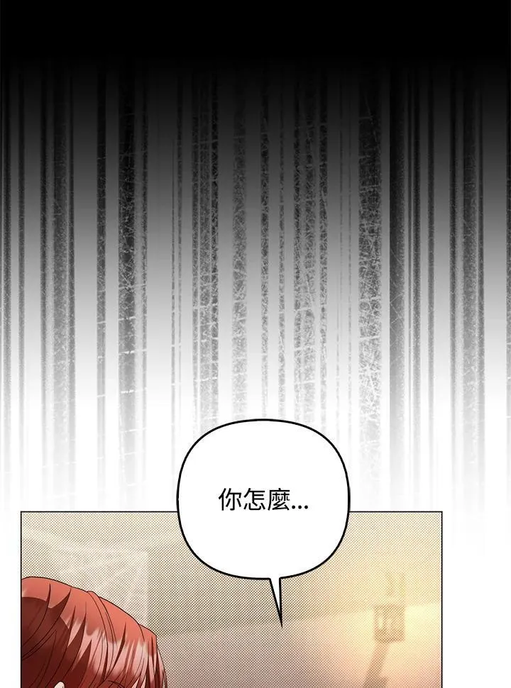 第76话 第84页