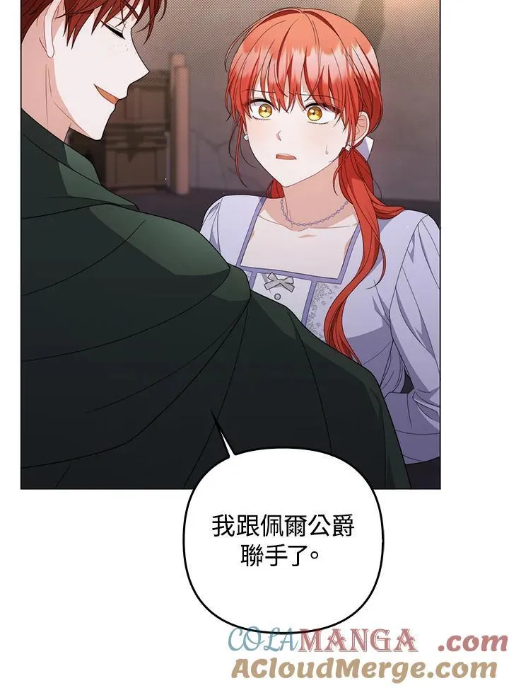 第76话 第85页