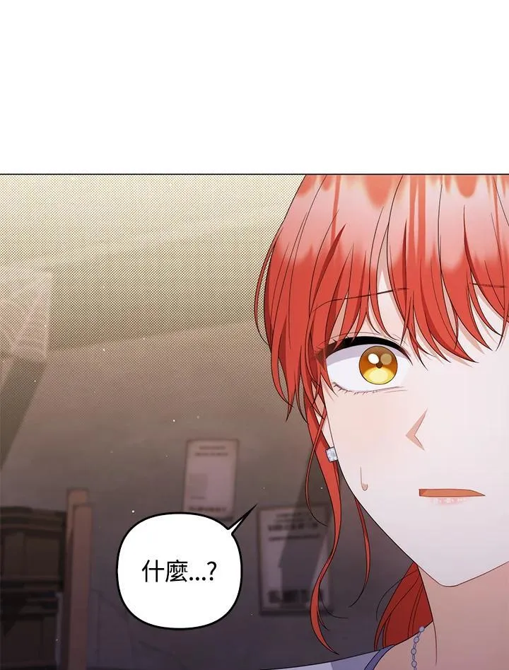 第76话 第90页