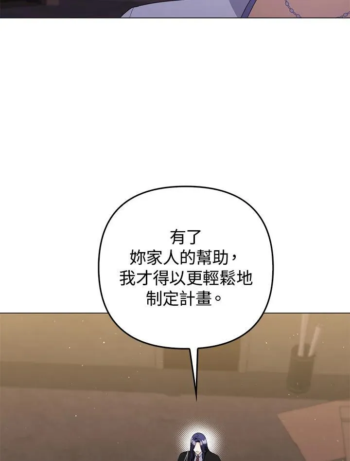 第76话 第91页