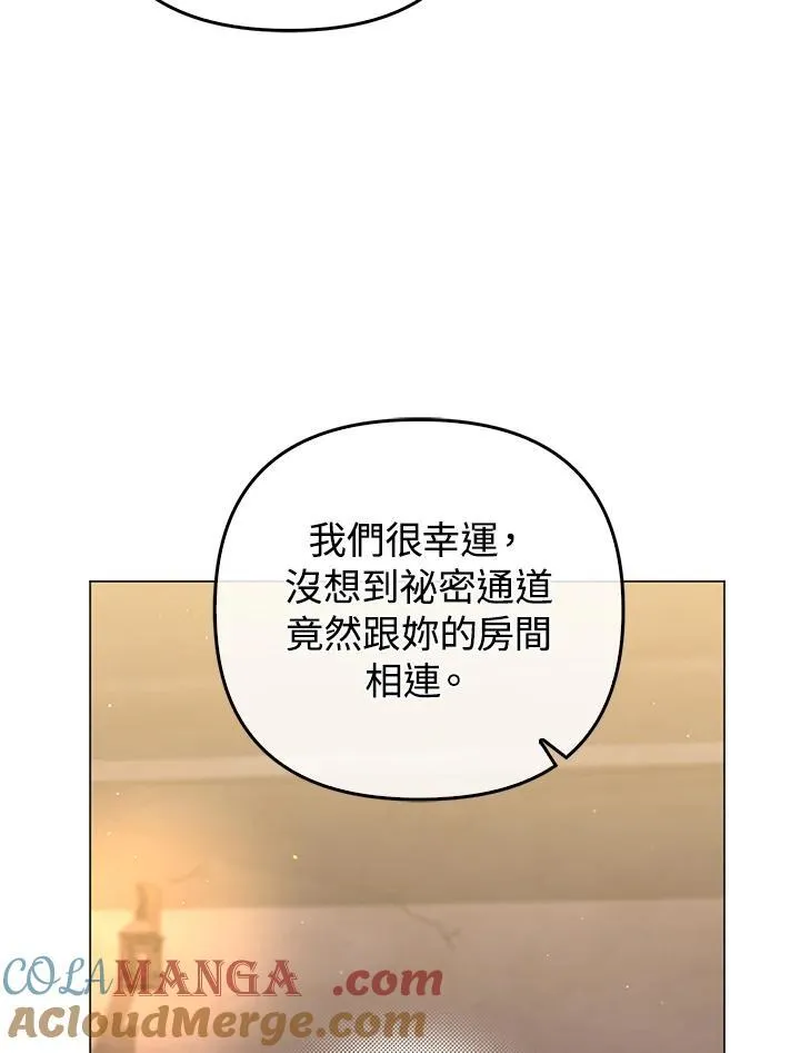 第76话 第93页