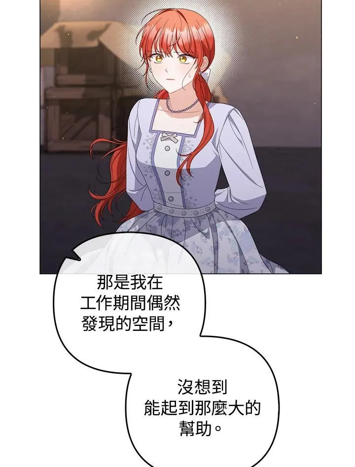 第76话 第94页