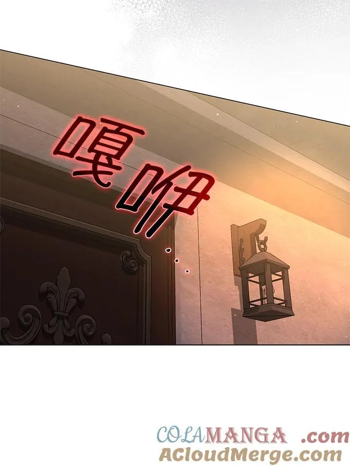 第76话 第105页