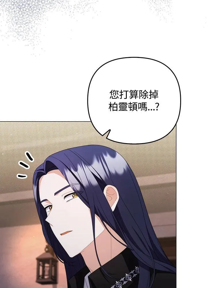 第76话 第108页