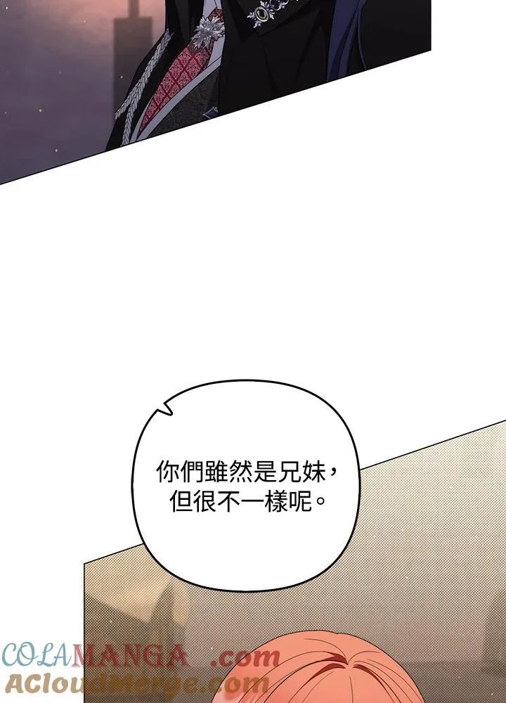 第76话 第109页