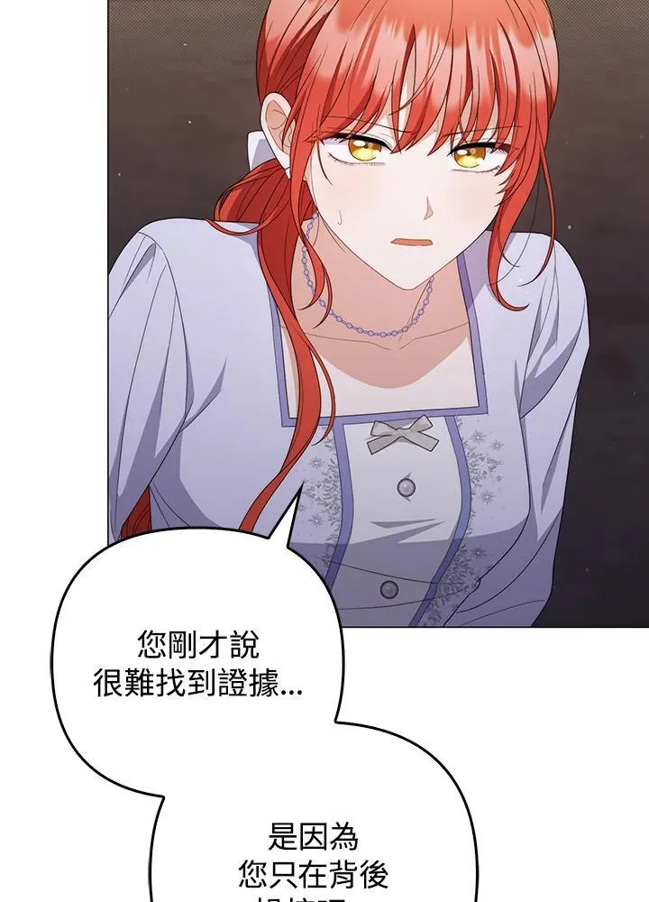 第76话 第110页
