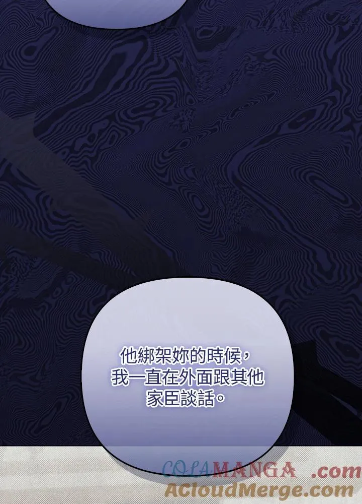 第76话 第113页