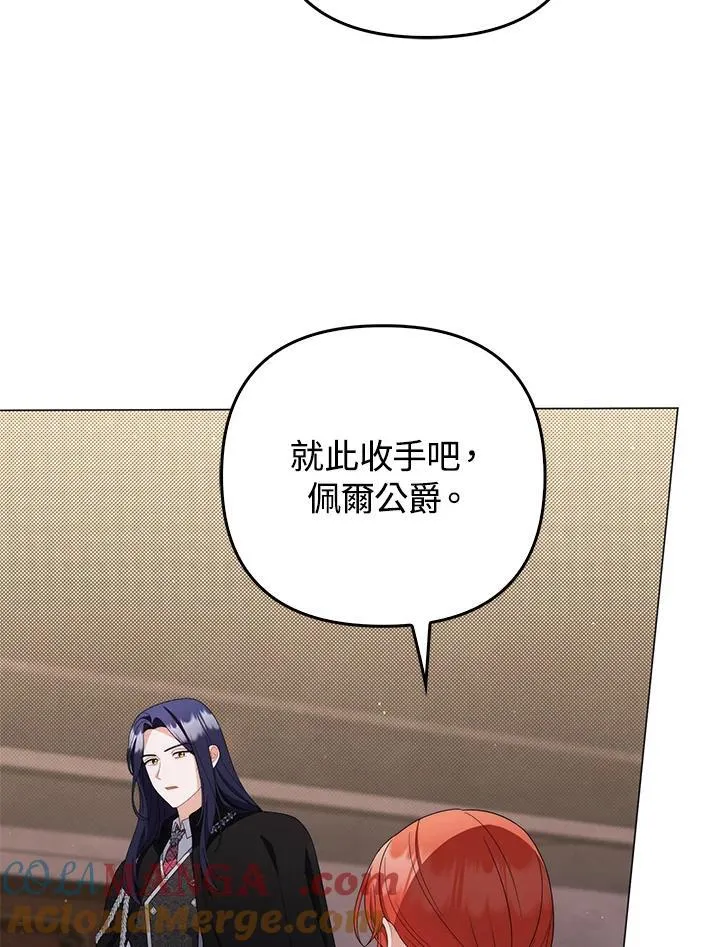 第76话 第117页