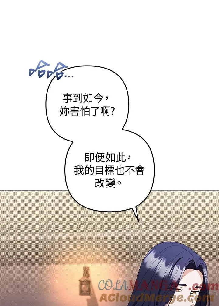 第76话 第121页