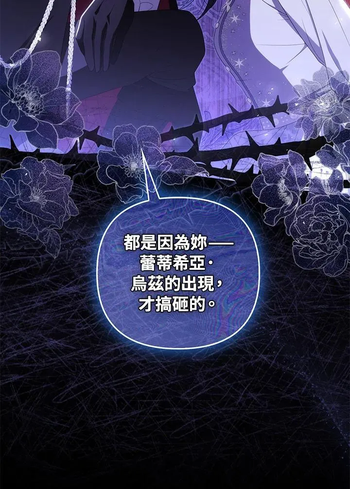 第76话 第126页