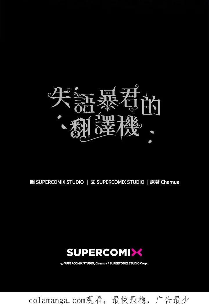 第76话 第127页