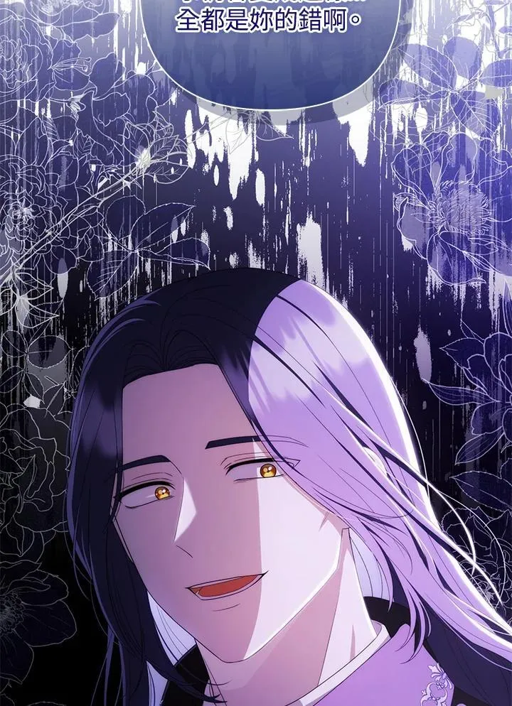 第77话 第16页