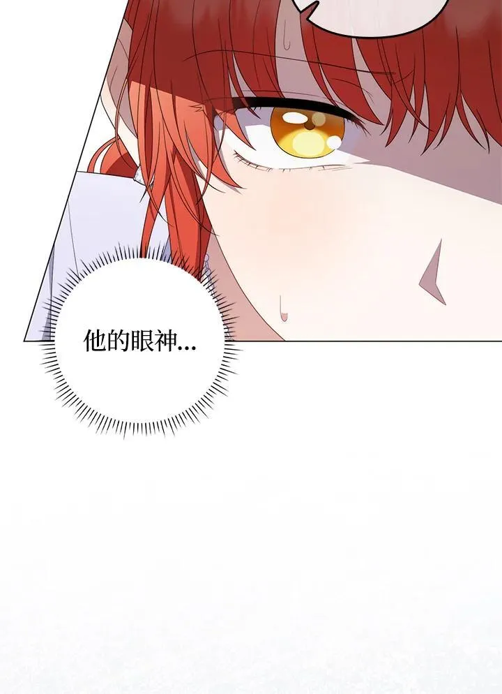 第77话 第18页
