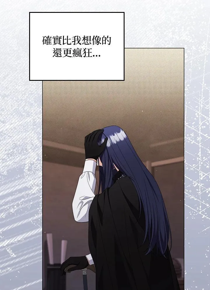 第77话 第19页