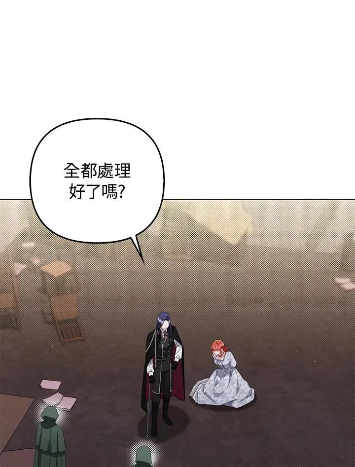 第77话 第22页