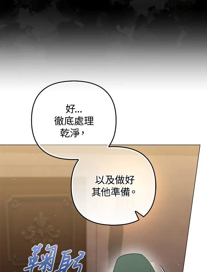 第77话 第27页