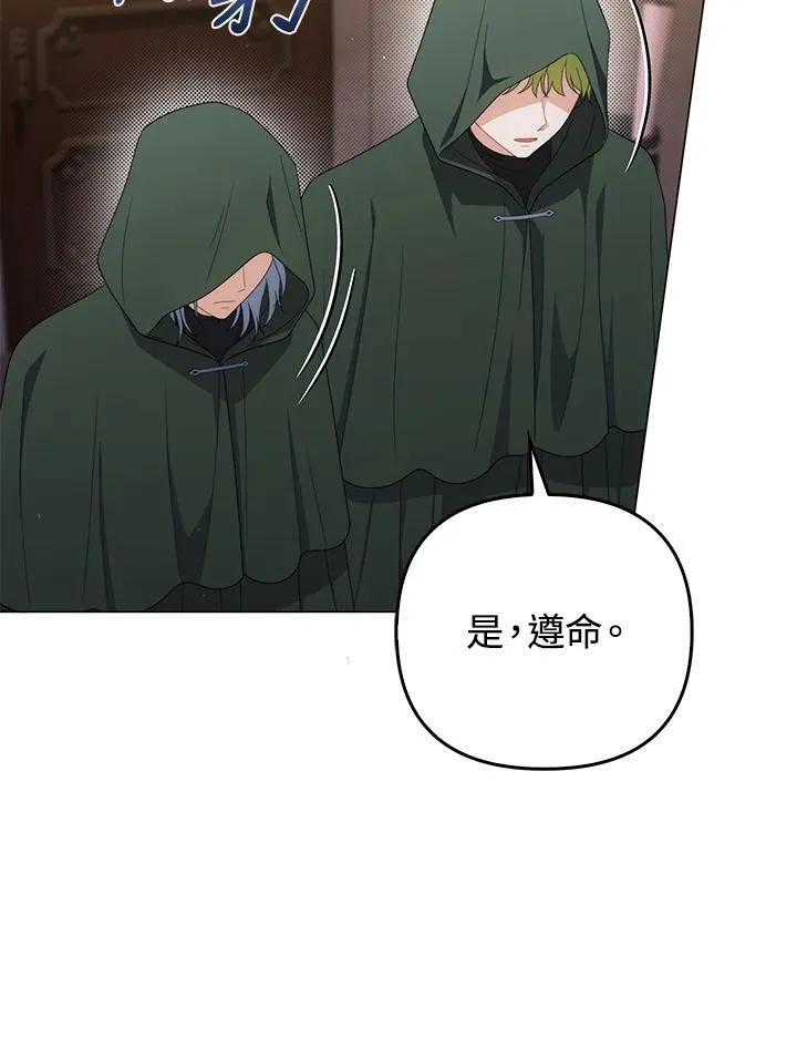 第77话 第28页
