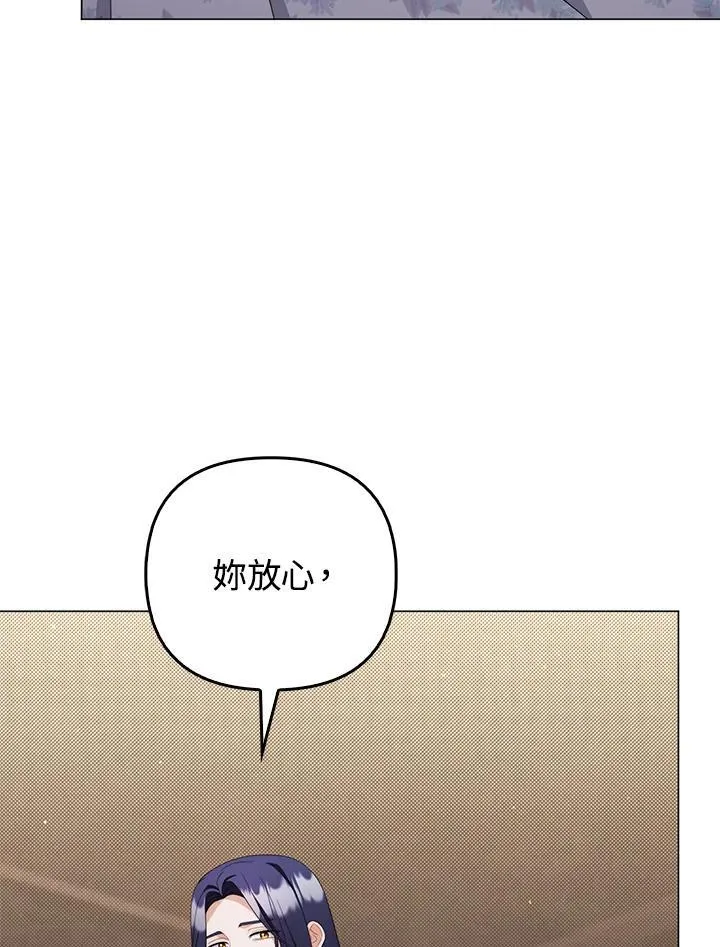 第77话 第30页