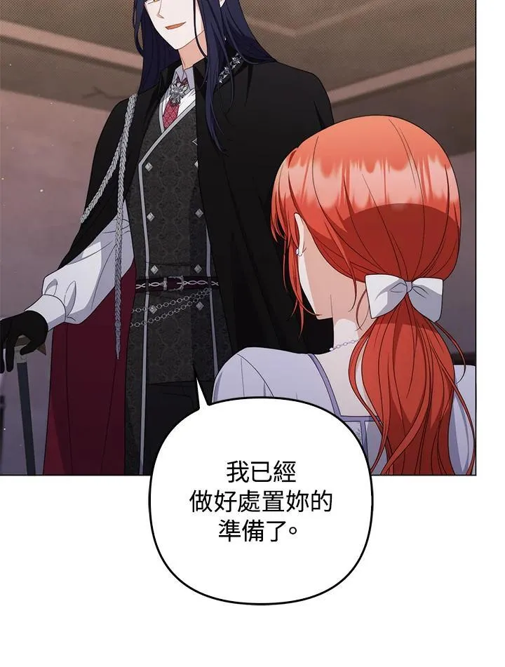第77话 第31页