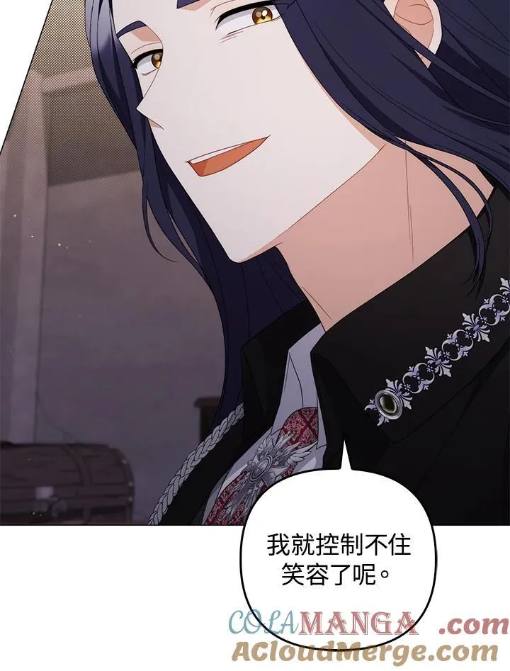 第77话 第33页