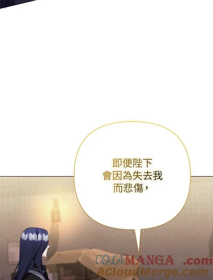 第77话 第37页