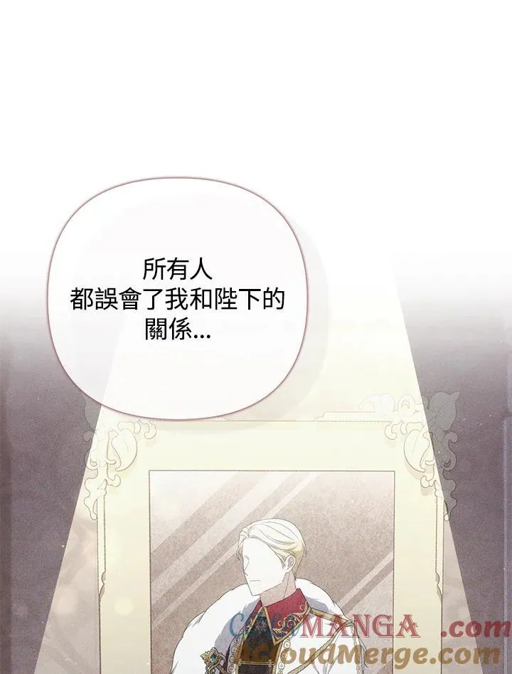 第77话 第41页