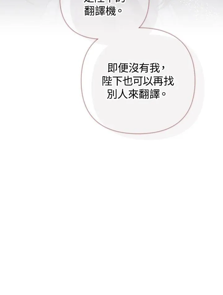 第77话 第43页