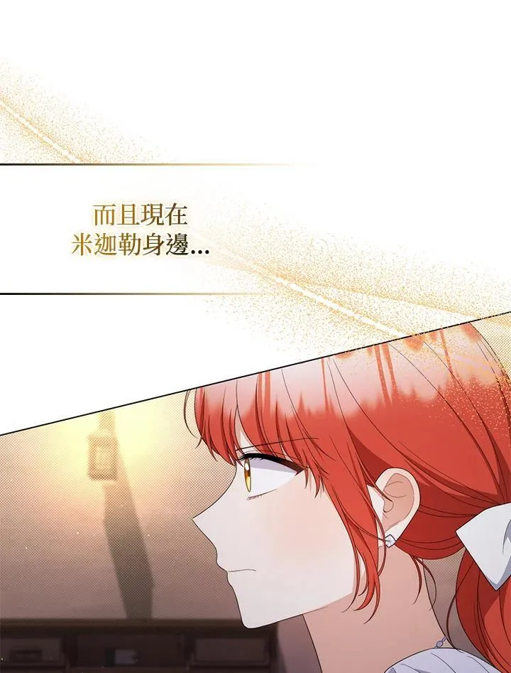 第77话 第44页