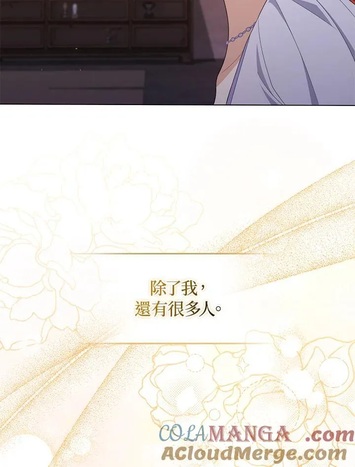 第77话 第45页