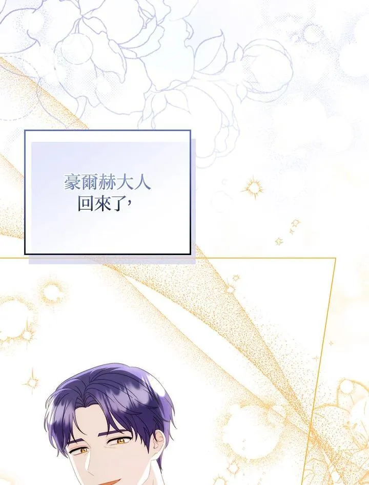 第77话 第47页