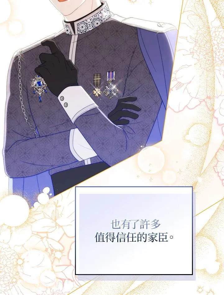 第77话 第48页