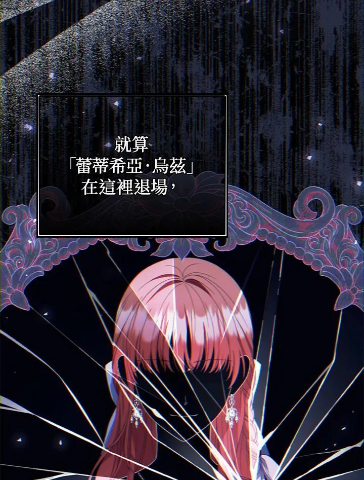 第77话 第51页
