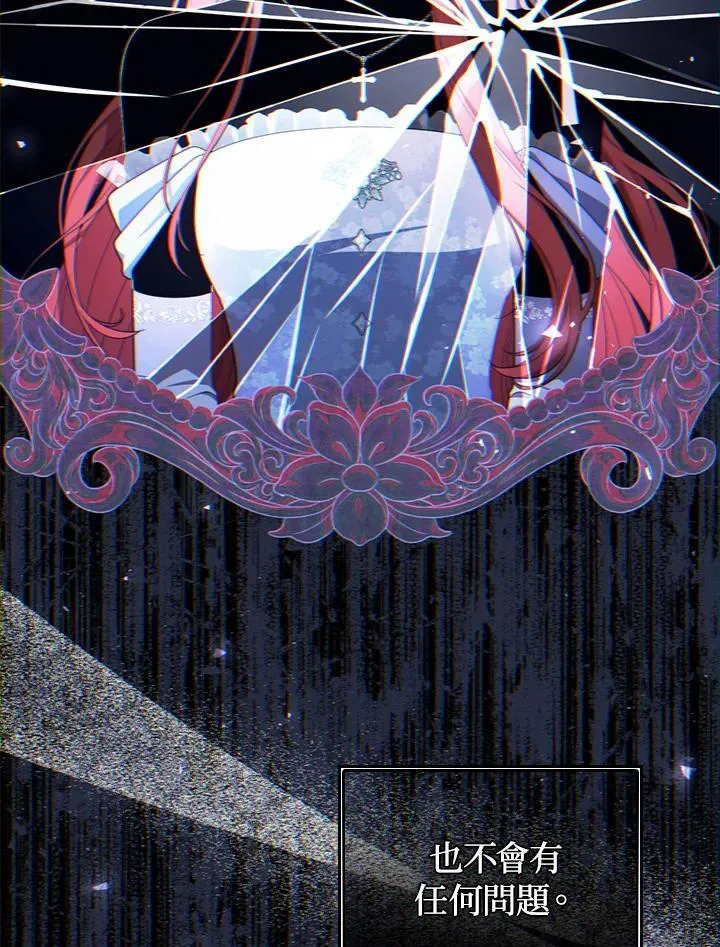 第77话 第52页