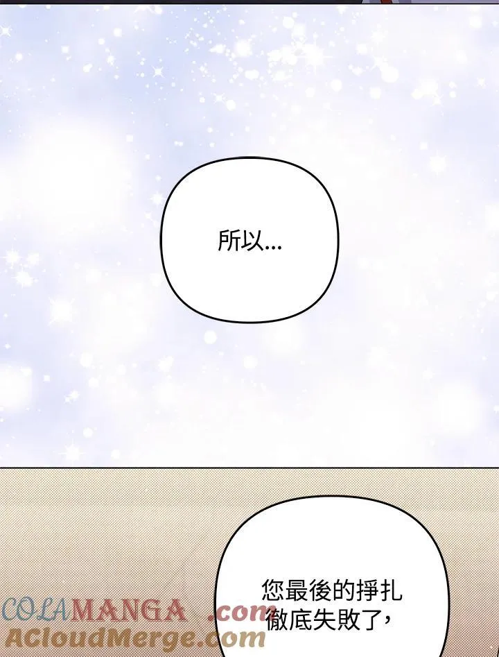 第77话 第65页