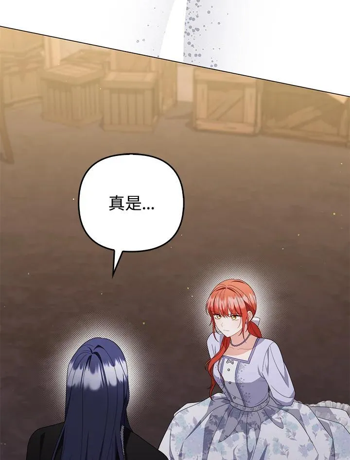 第77话 第71页