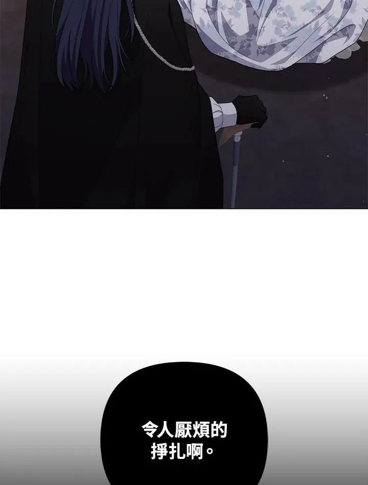 第77话 第72页