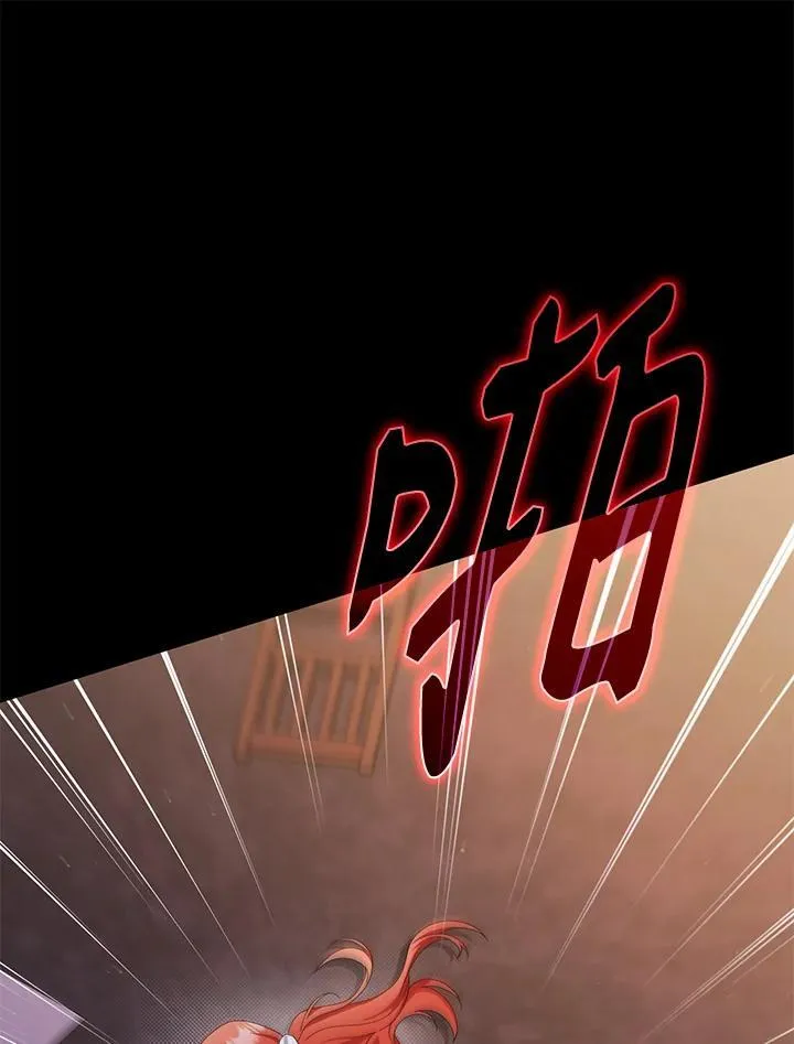 第77话 第74页