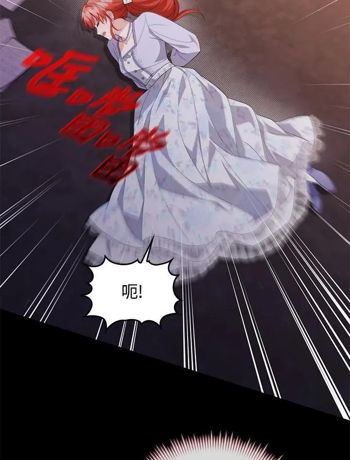 第77话 第75页