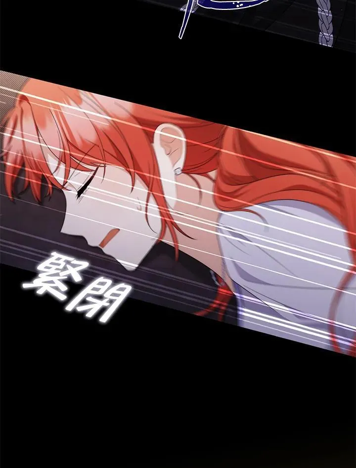 第77话 第79页