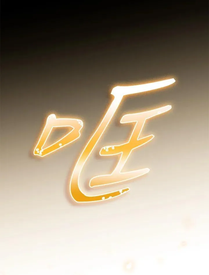 第77话 第80页