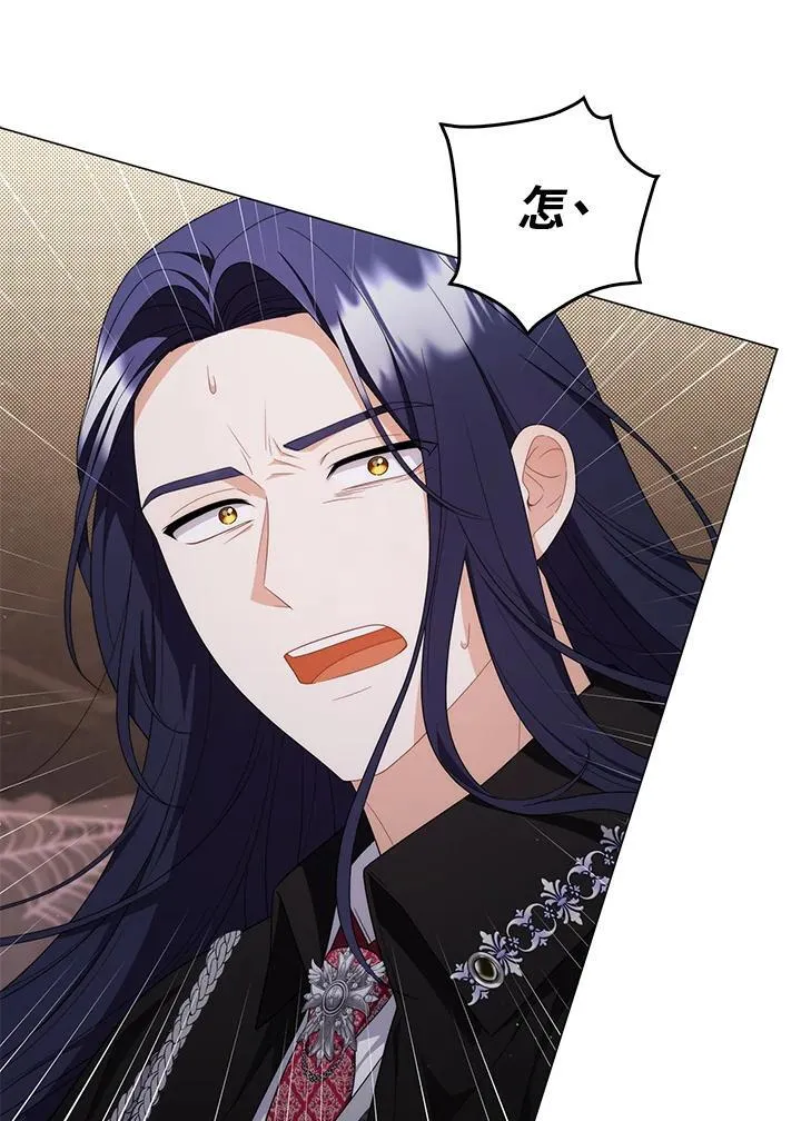 第77话 第84页