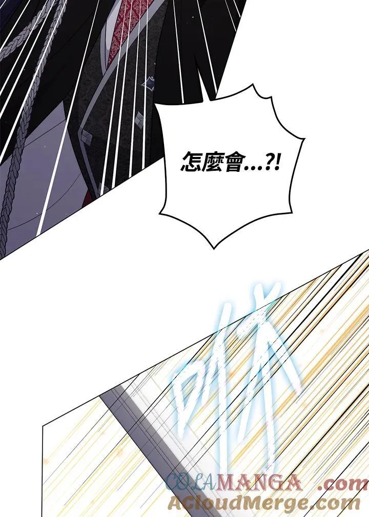 第77话 第85页