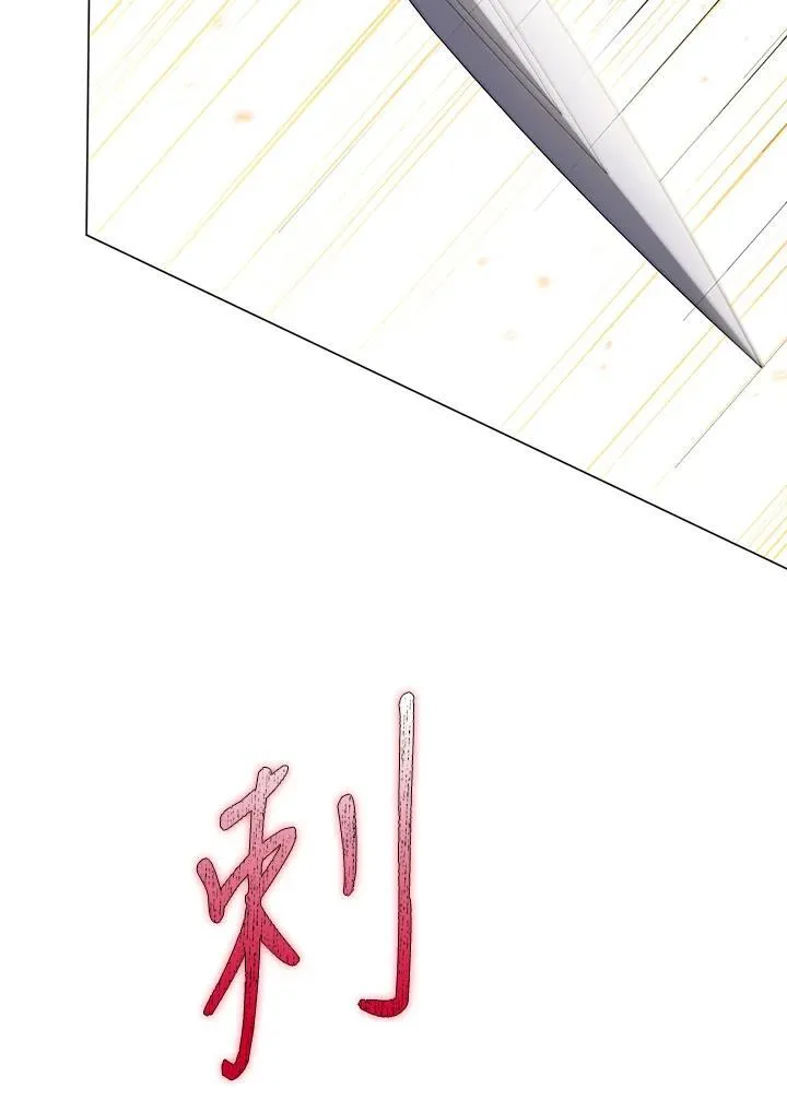 第77话 第86页