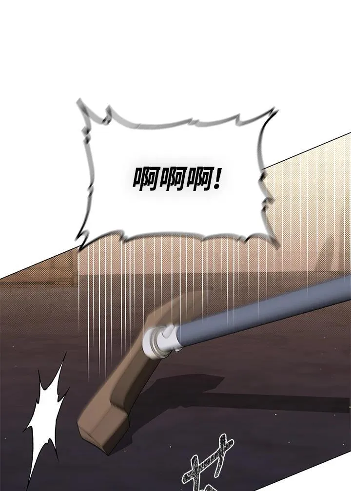 第77话 第87页