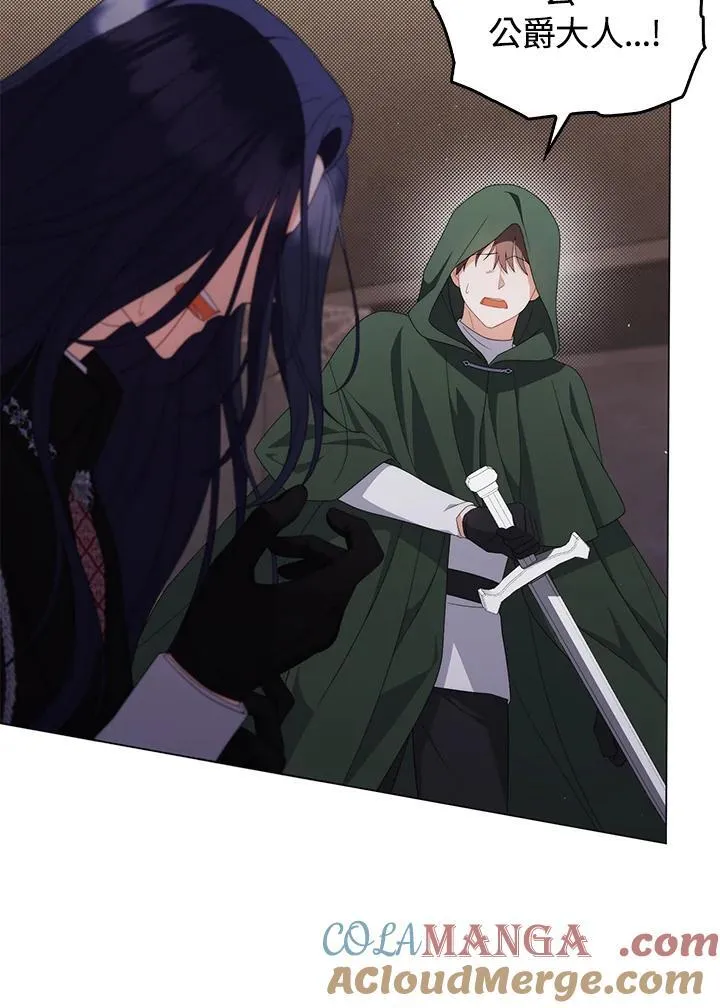 第77话 第89页