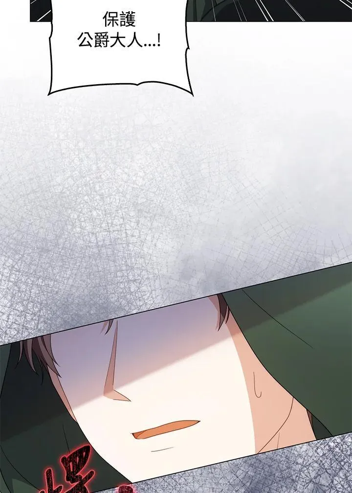 第77话 第91页