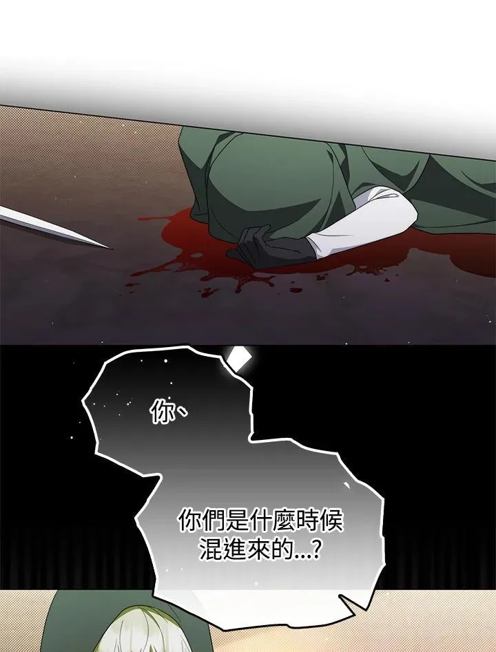 第77话 第94页
