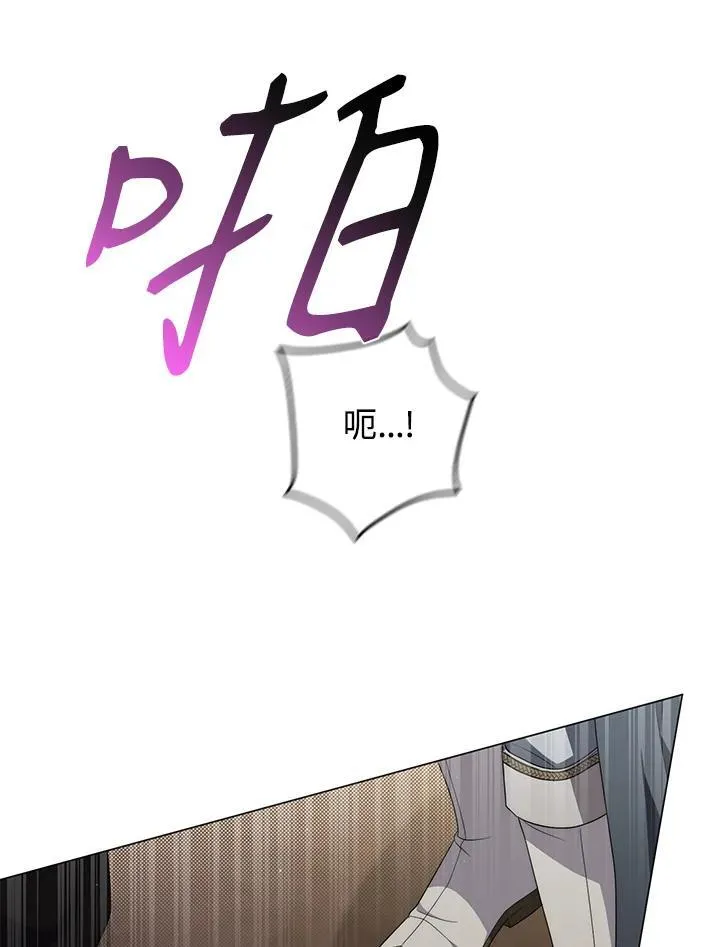 第77话 第96页