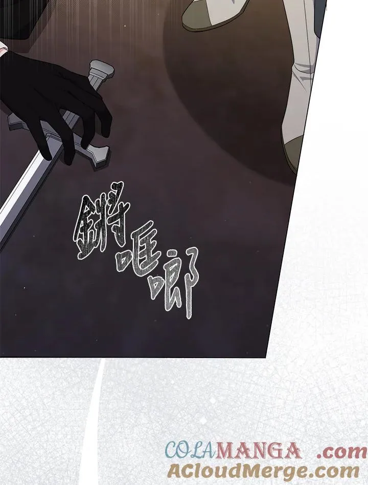 第77话 第97页