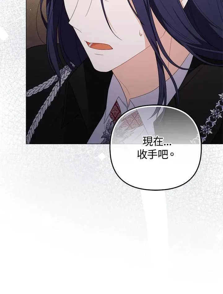 第77话 第99页